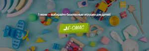 Разноцветные деревянные и пластиковые игрушки на голубом фоне — символ выбора безопасных товаров для детей